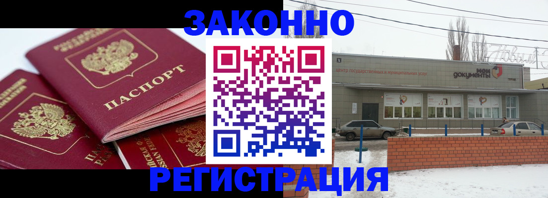 пропишу в квартире в Донецке