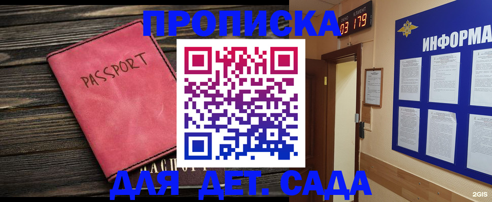 форма 3 в Донецке